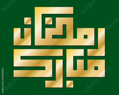 Ramadan Mubarak kufi calligraphy lettering. Elegant Islamic vector design with golden Arabic typography on green background, suitable for Ramadan celebrations, religious posters and festive visuals.