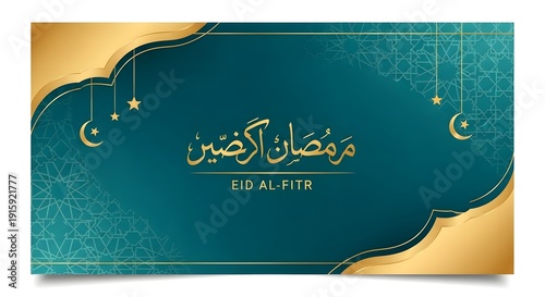 Elegant eid al fitr celebration design with islamic ornament and gold accents