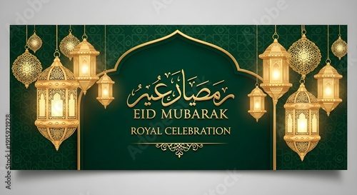 Elegant eid mubarak banner with lanterns and festive decorations