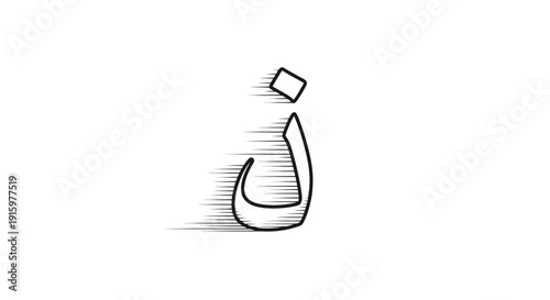 Arabic Letter Noon (ن) with Motion Blur Effect - Islamic Calligraphy