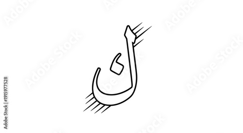 Arabic Letter Noon Nun Calligraphy Icon, Islamic Art, Elegant Script, Minimalist Design