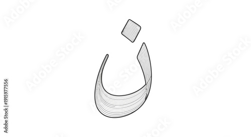 Arabic Letter Noon Nun Calligraphy, Islamic Art, Arabic Alphabet, Elegant Script