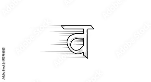 Devanagari Letter 'Va' in Motion, Hindi Alphabet, Calligraphy, Fast Movement