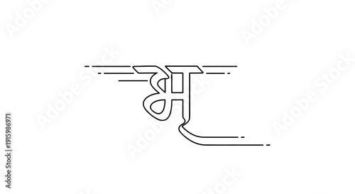 Devanagari script 'Bh' character in elegant line art style, minimalist design