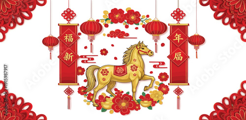 Vibrant Chinese New Year Celebration with Golden Horse and Red Lanterns Illustration