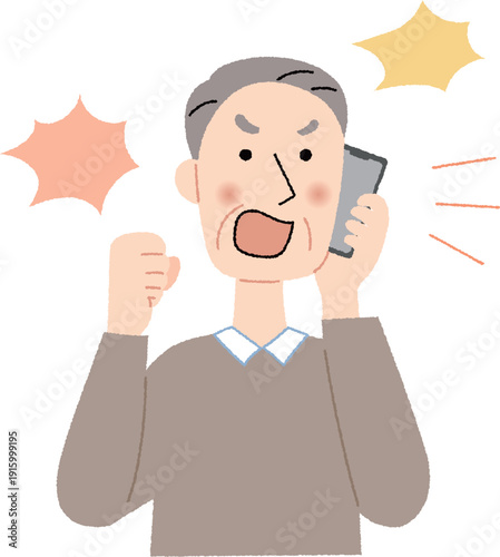 電話口で怒鳴るシニア男性