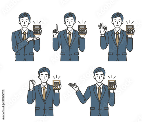 電卓を持つ買取査定員のポーズセットイラスト