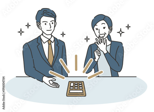 査定額に驚き喜ぶ女性のイラスト