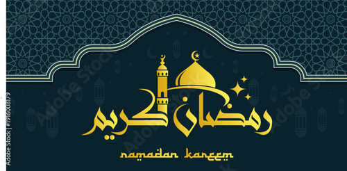 A luxurious Ramadan Kareem illustration featuring golden Arabic calligraphy, a mosque dome and minaret, crescent moon, and lanterns set against an elegant Islamic geometric background.