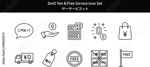 Zero yen and free service icon set with delivery truck price tag calculator shopping bag and coins cad drawing flat vector illustration