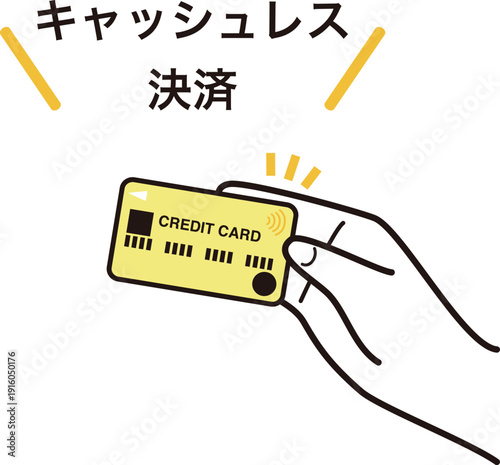 Cashless Payment Illustration with Text. Hand Holding a Credit Card for Contactless Payment Banner