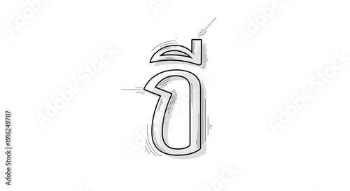 Thai Alphabet 'Ee' Character, Stylized Hand-Drawn Calligraphy