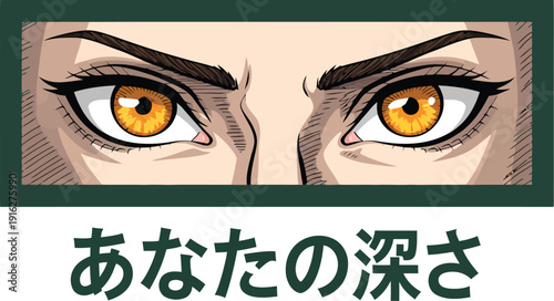 Closeup of intense yellow eyes with Japanese text underneath eyebrows