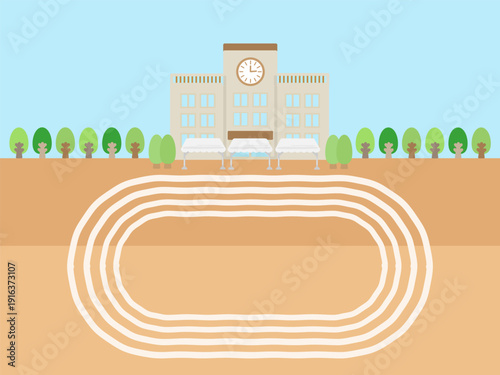 学校の校庭　イラスト