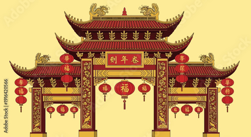 Chinese Gate with Lanterns.