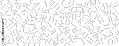 Cyrillic letters pattern