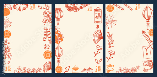 Chinese Lunar New Year vertical vector banners with hand drawn elements. Festive frame or greeting cards