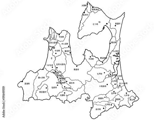 青森県　地名別イラスト　文字・斑点あり