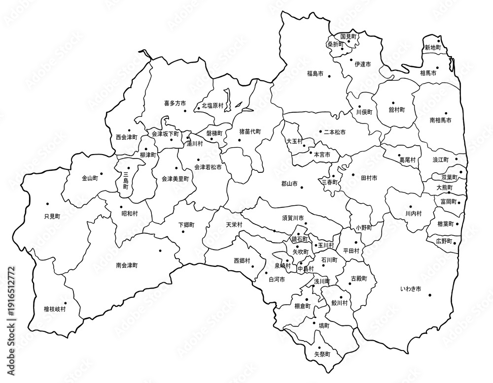 Obraz premium 福島県 地名別イラスト 文字・斑点あり イラスト