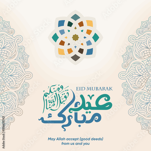Eid Mubarak greetings background with calligraphy