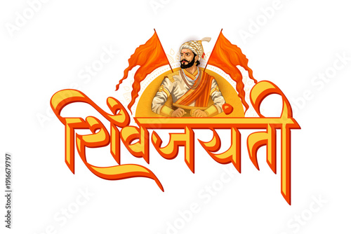 Emperor Shivaji, the great warrior of Maratha from Maharashtra India with text in Hindi meaning Chhatrapati Shivaji Maharaj