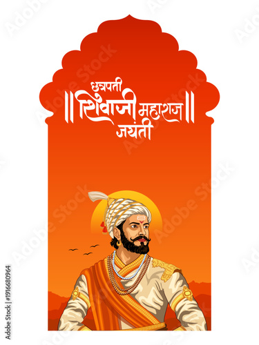 Emperor Shivaji, the great warrior of Maratha from Maharashtra India with text in Hindi meaning Chhatrapati Shivaji Maharaj