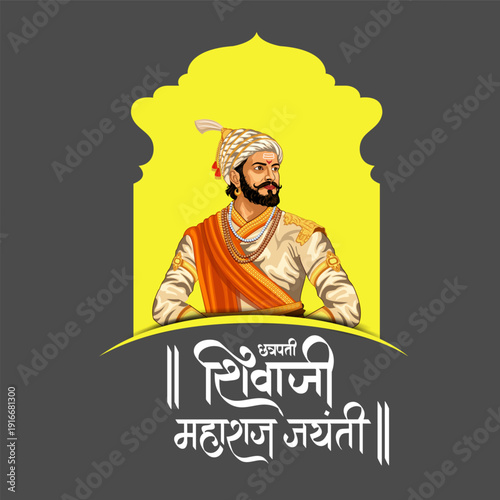 Emperor Shivaji, the great warrior of Maratha from Maharashtra India with text in Hindi meaning Chhatrapati Shivaji Maharaj