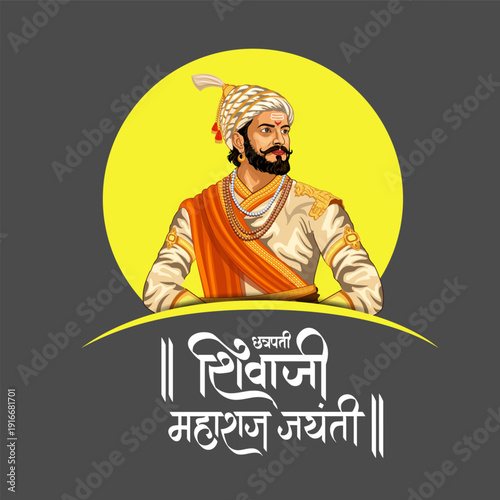 Emperor Shivaji, the great warrior of Maratha from Maharashtra India with text in Hindi meaning Chhatrapati Shivaji Maharaj