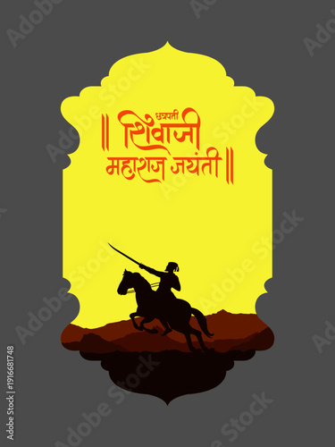 Emperor Shivaji, the great warrior of Maratha from Maharashtra India with text in Hindi meaning Chhatrapati Shivaji Maharaj