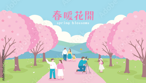 Spring landscape with families and couples walking in a cherry blossom park