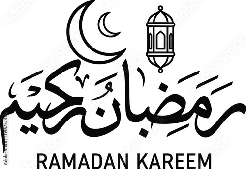 Ramadan kareem greeting card with crescent moon and lantern.