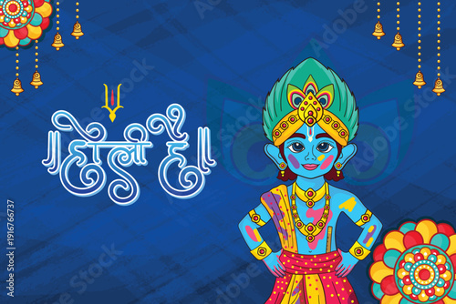 Charming illustration of cute child Krishna in blue with peacock headpiece, flute, vibrant dhoti, and gold jewelry. Surrounded by hanging bells, marigold flowers, and Holi color splashes on deep blue 