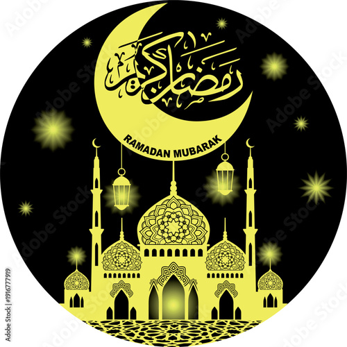 Ramadan Mubarak Mecca Mosque and Crescent Moon Vector Round Logo Illustration
