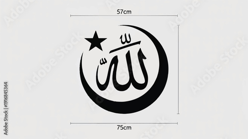 A minimalist Islamic design featuring the Arabic text الله (Allah) in black Arabic calligraphy, centered within a circular composition (2)_traced