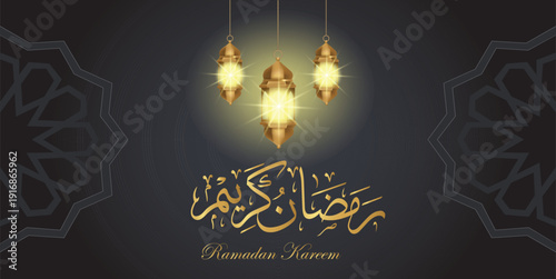 Ramadan Lanterns: Elegant lanterns illuminate against a backdrop of traditional Islamic design, with golden calligraphy that warmly greets the holy month of Ramadan.