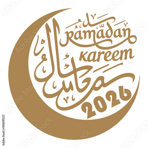Golden Ramadan Kareem Crescent Moon Calligraphy Islamic Greeting Design