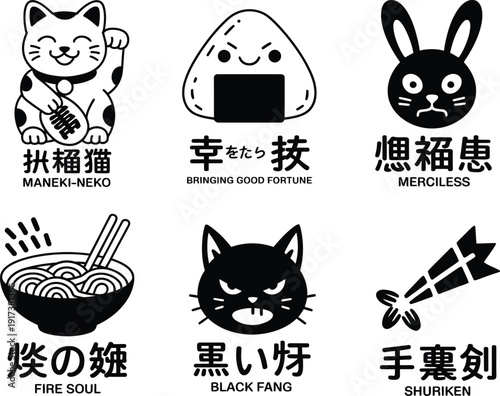 Six black and white with Japanese text and English translations rabbit bowl