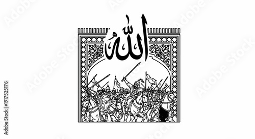 Islamic calligraphy above a medieval cavalry charge in ornate frame