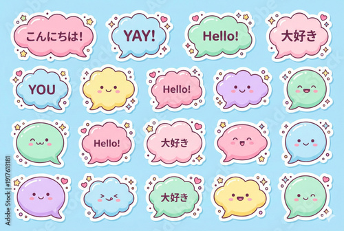 Cute kawaii speech bubbles, rounded soft edges, decorative elements like little stars and hearts around them, sticker sheet layout with white borders, pastel palette, bubbly and friendly shapes