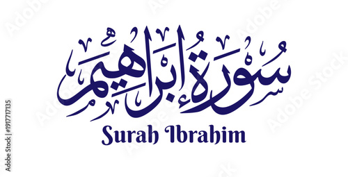 Surah Ibrahim, named after Prophet Abraham, is the fourteenth chapter of the Quran. This artwork showcases its name in elegant Arabic calligraphy rendered in classical Thuluth script.