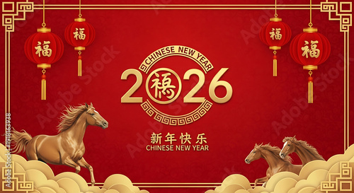 Chinese New Year 2026 greeting card with horses and lanterns year of the horse red background