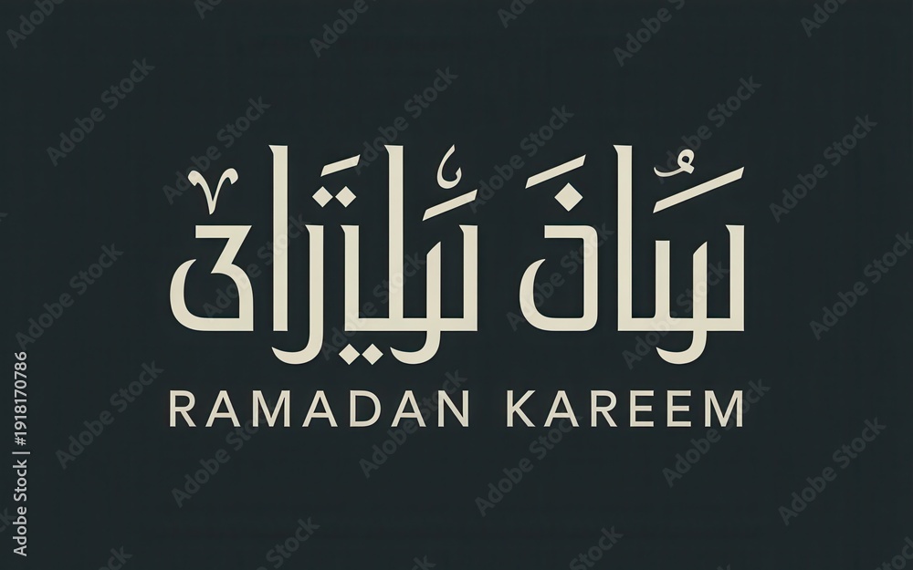 Fototapeta premium Elegant Ramadan Kareem greeting card with Arabic calligraphy on dark background