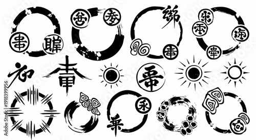 筆文字の円、漢字、太陽、和柄の蝶や渦巻きなど、伝統的な墨絵風の要素が詰まった日本のデザイン素材集。