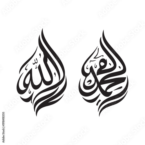 Allah & Muhammad Arabic Calligraphy Teardrop Pair