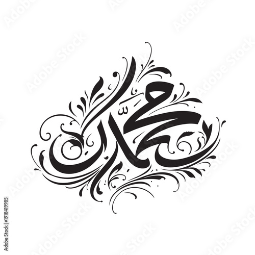 Muhammad Arabic Calligraphy with Ornamental Flourishes