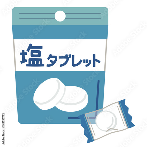 塩タブレットのイラスト