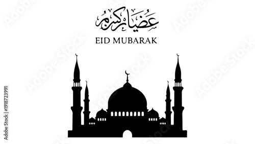 Silhouette of a large mosque  