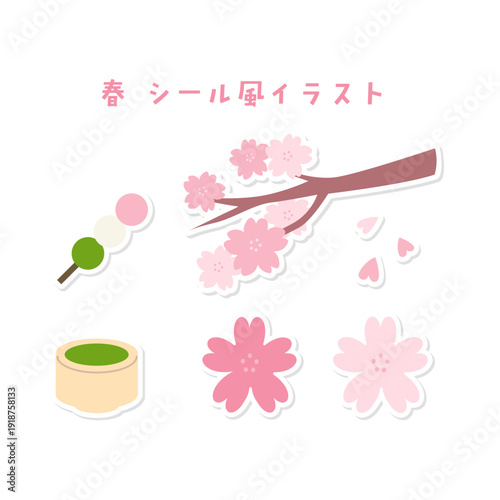 春のシール風アイコンイラスト