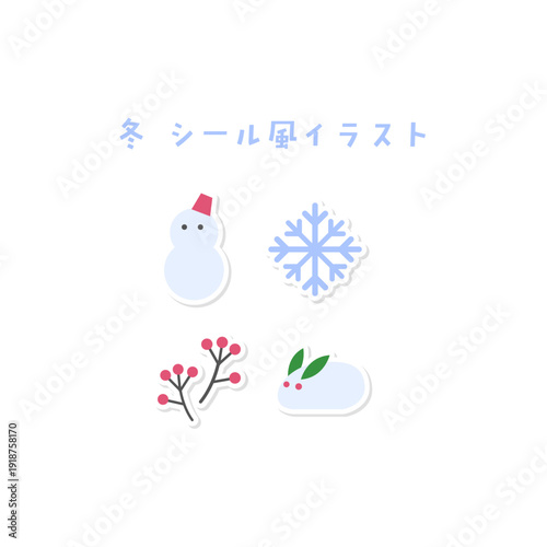 冬のシール風アイコンイラスト