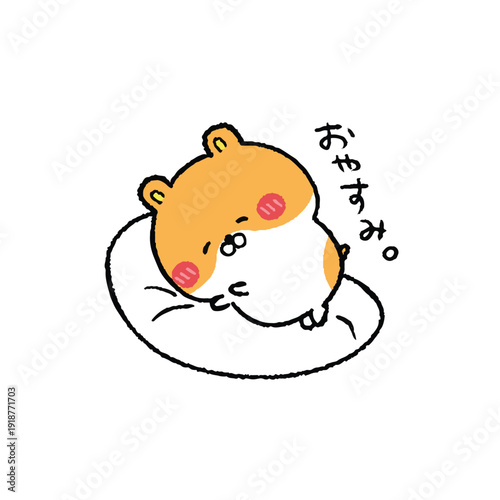 すやすや眠るゆる可愛いハムスター